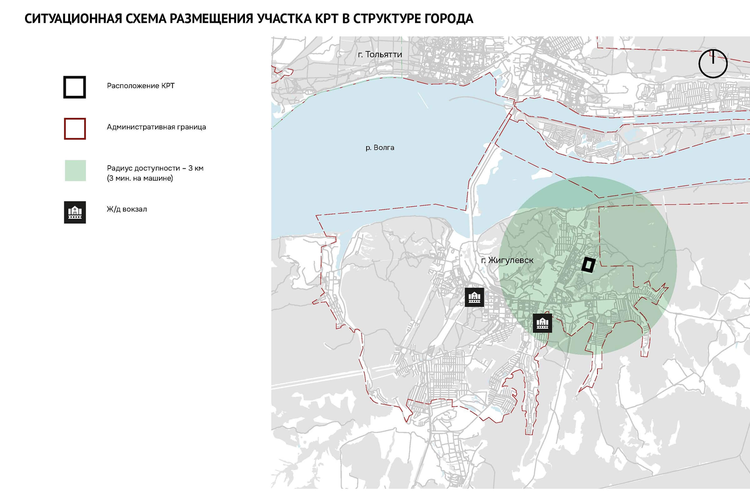 Ситуационная схема участка